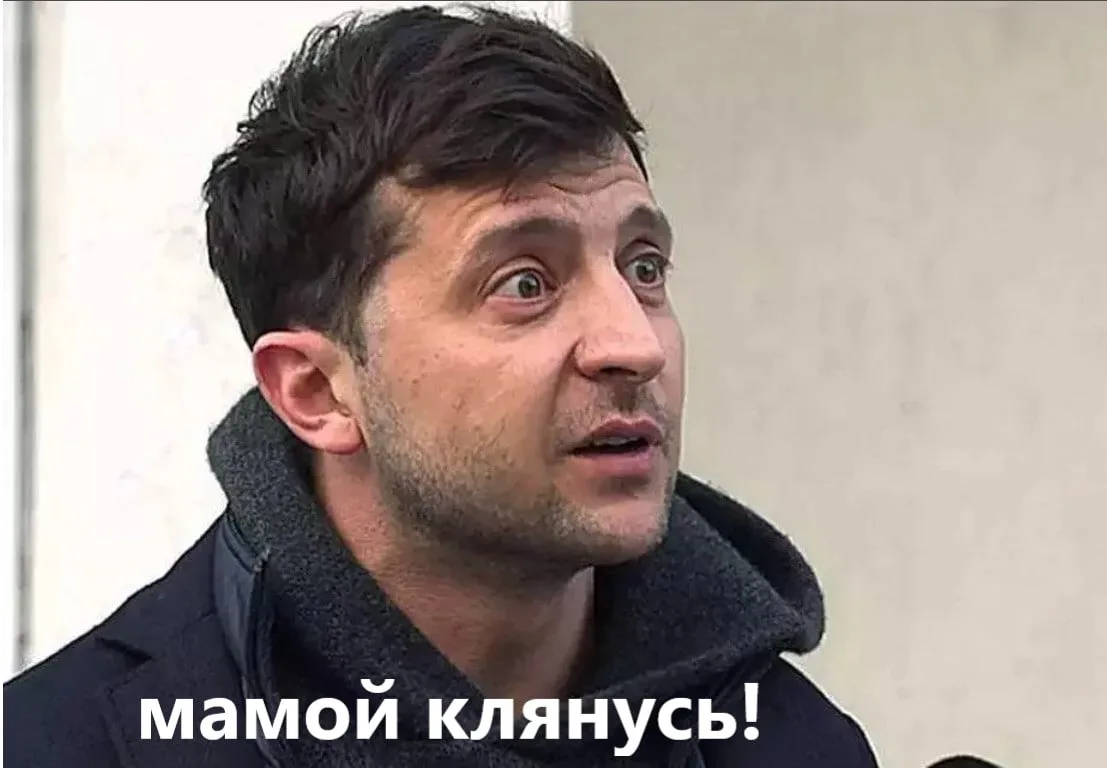 🔴 Ага. Верим... 🤭