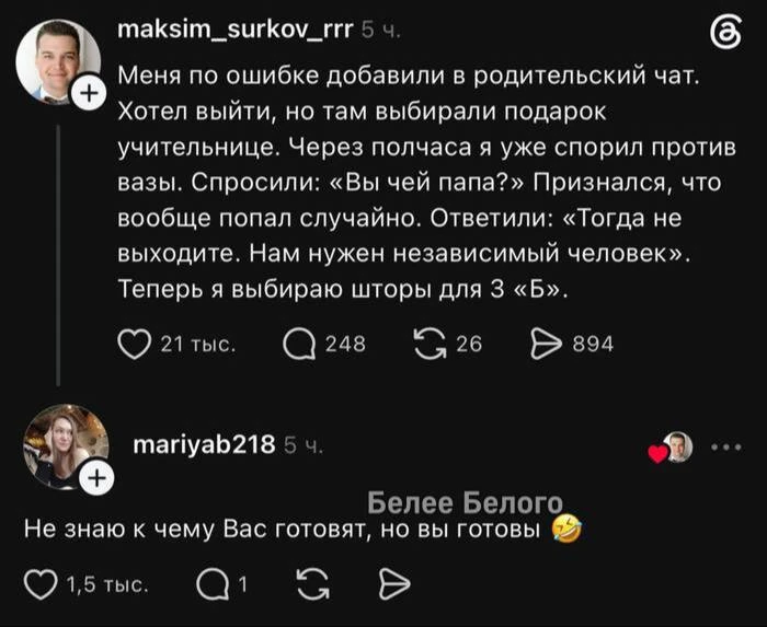 🐈‍⬛ Белее белого