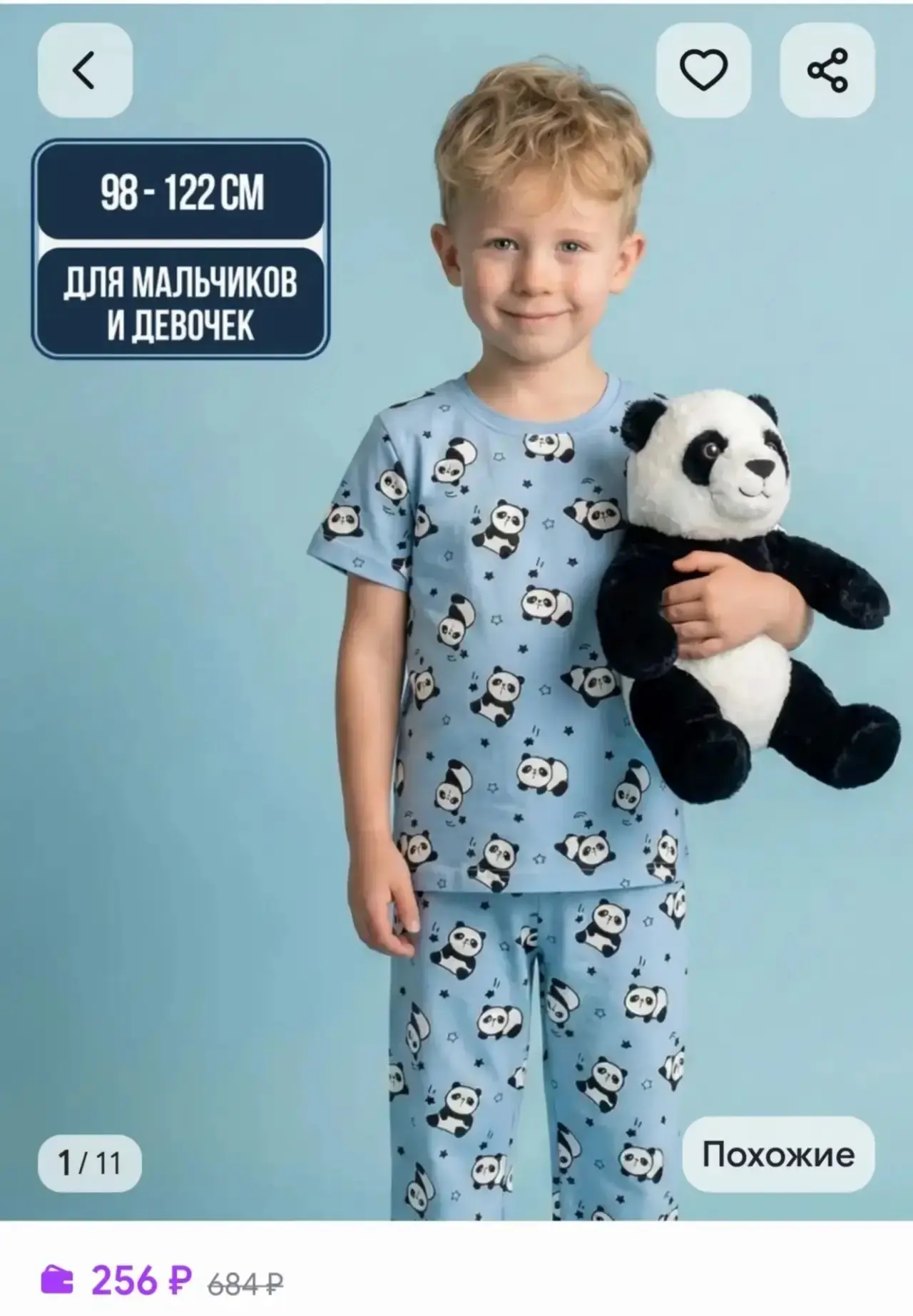 https://www.wildberries.ru/catalog/151379441/detail.aspx