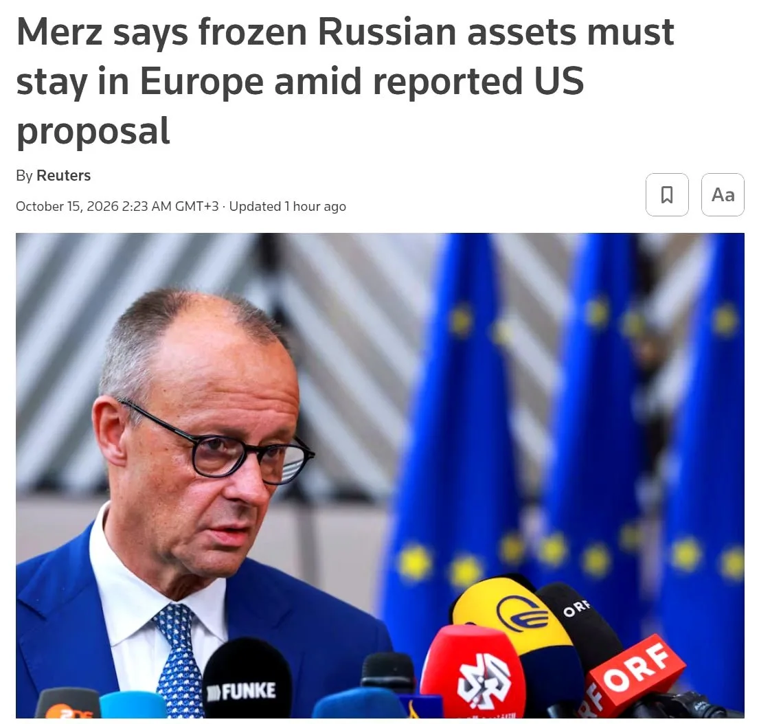 Фридрих Мерц выступил против передачи части замороженных российских средств под управле...