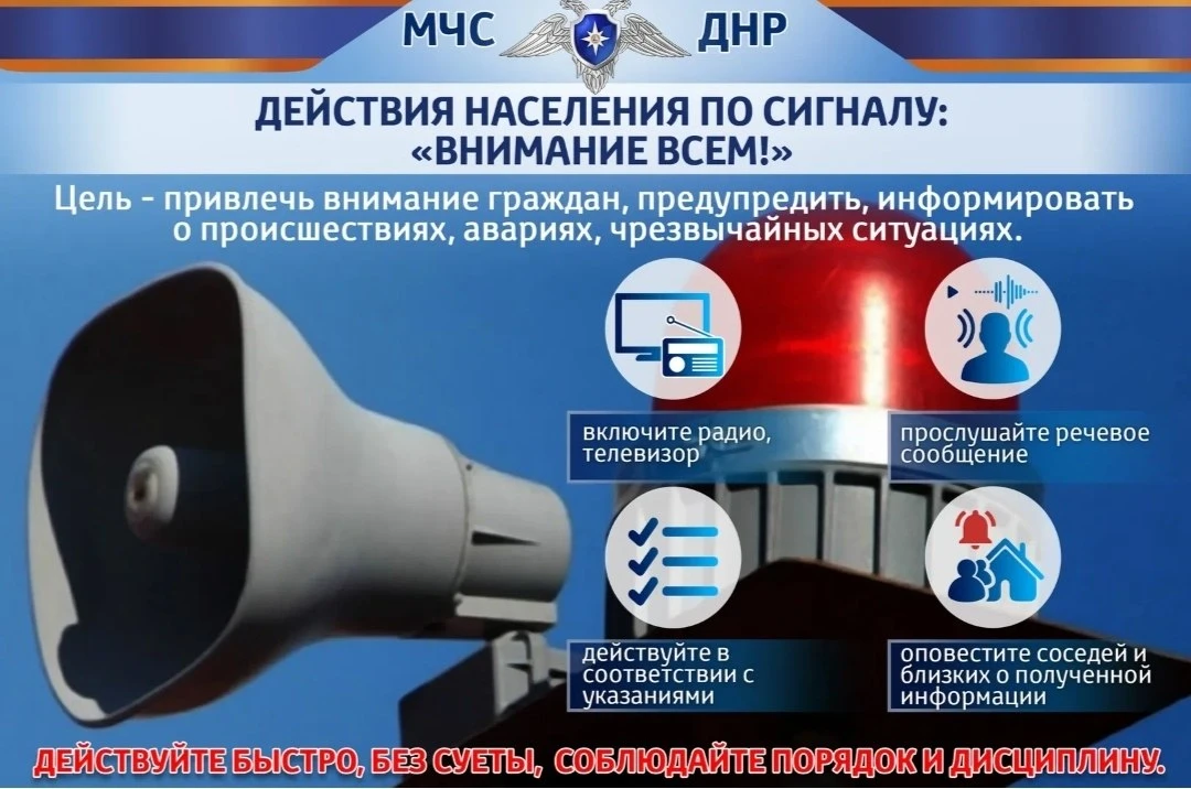 Уважаемые граждане Республики!