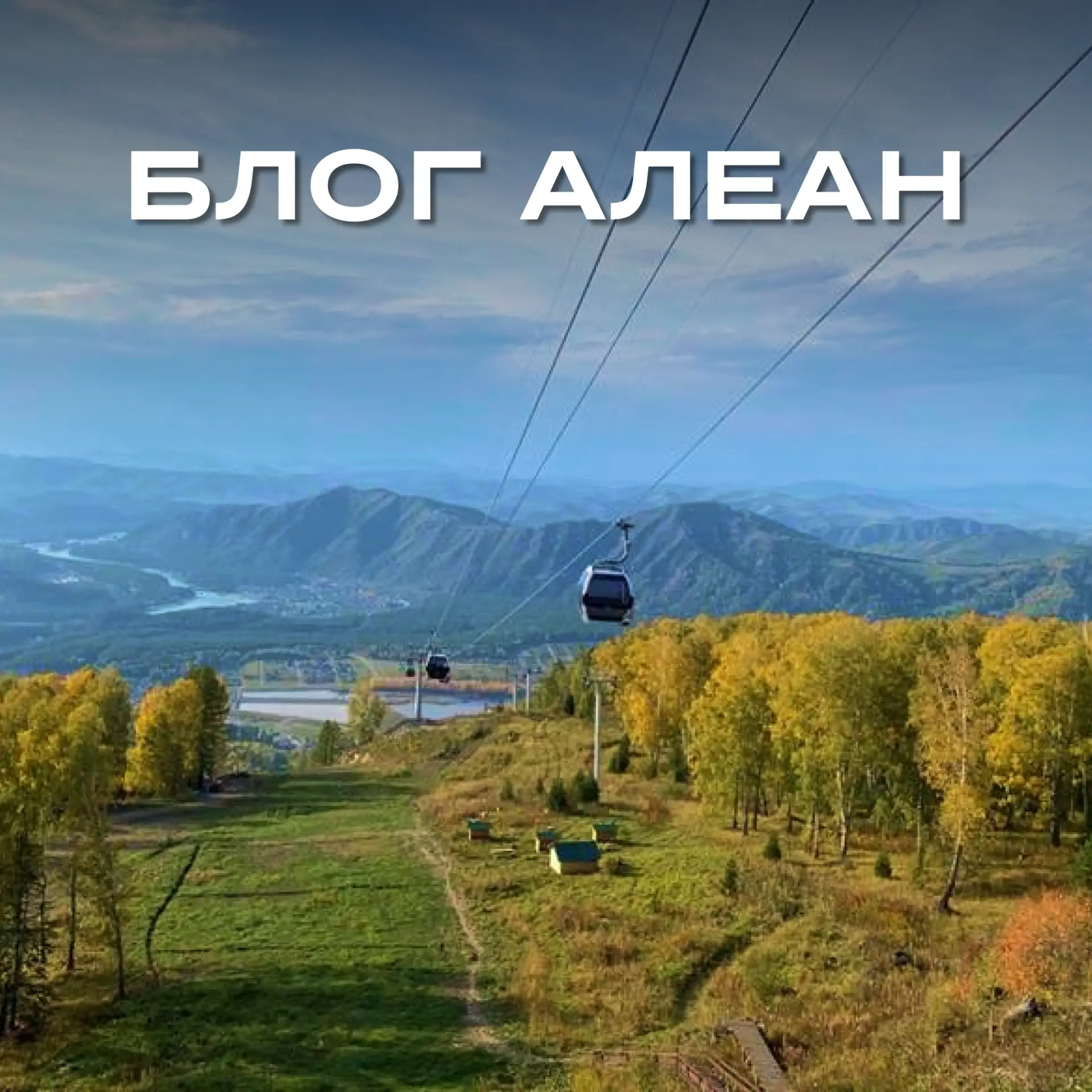 Новые материалы блога для стимуляции ваших продаж в межсезонье и на Новый год!