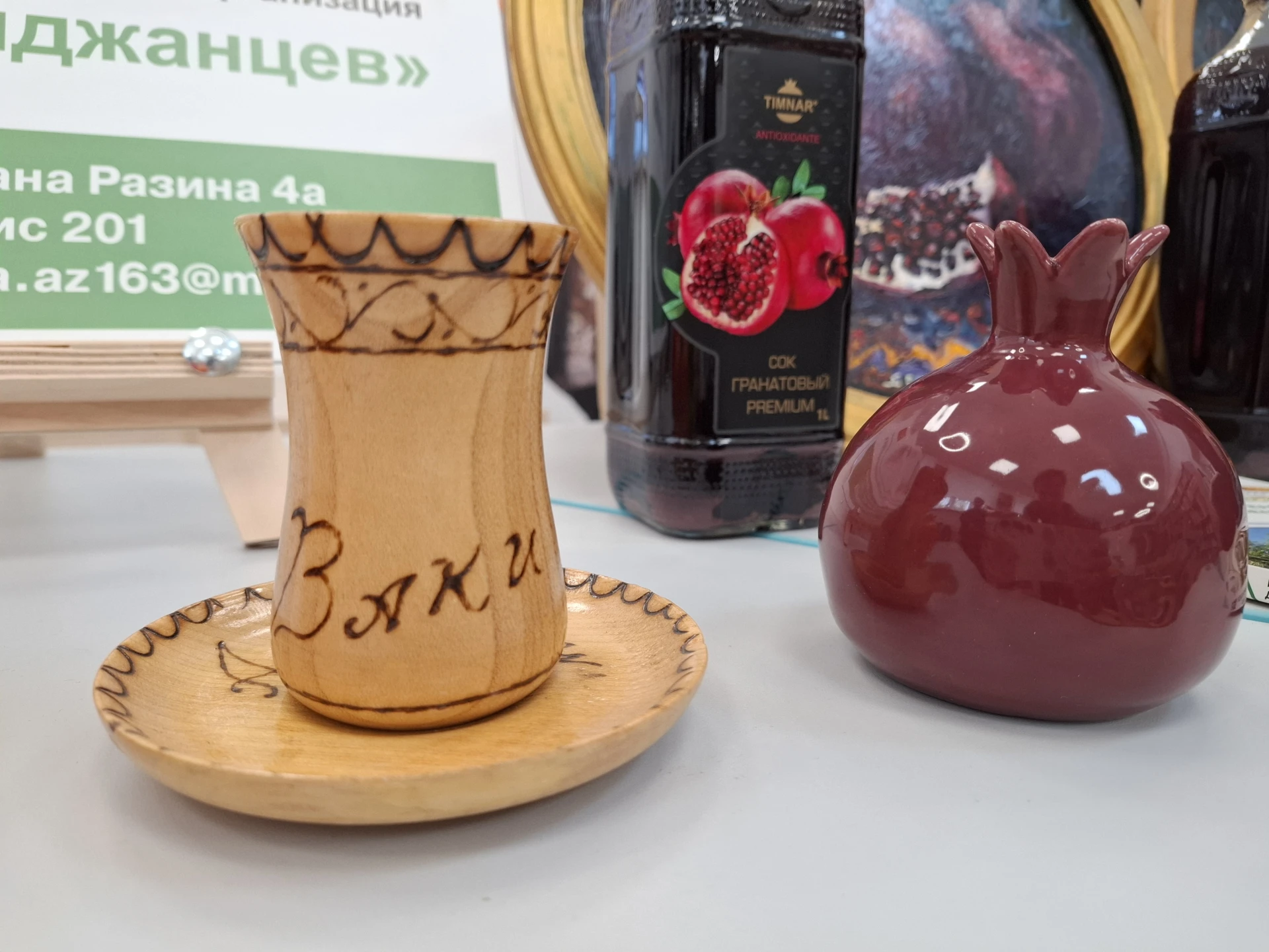 День Граната в Тольятти: праздник, объединяющий сердца