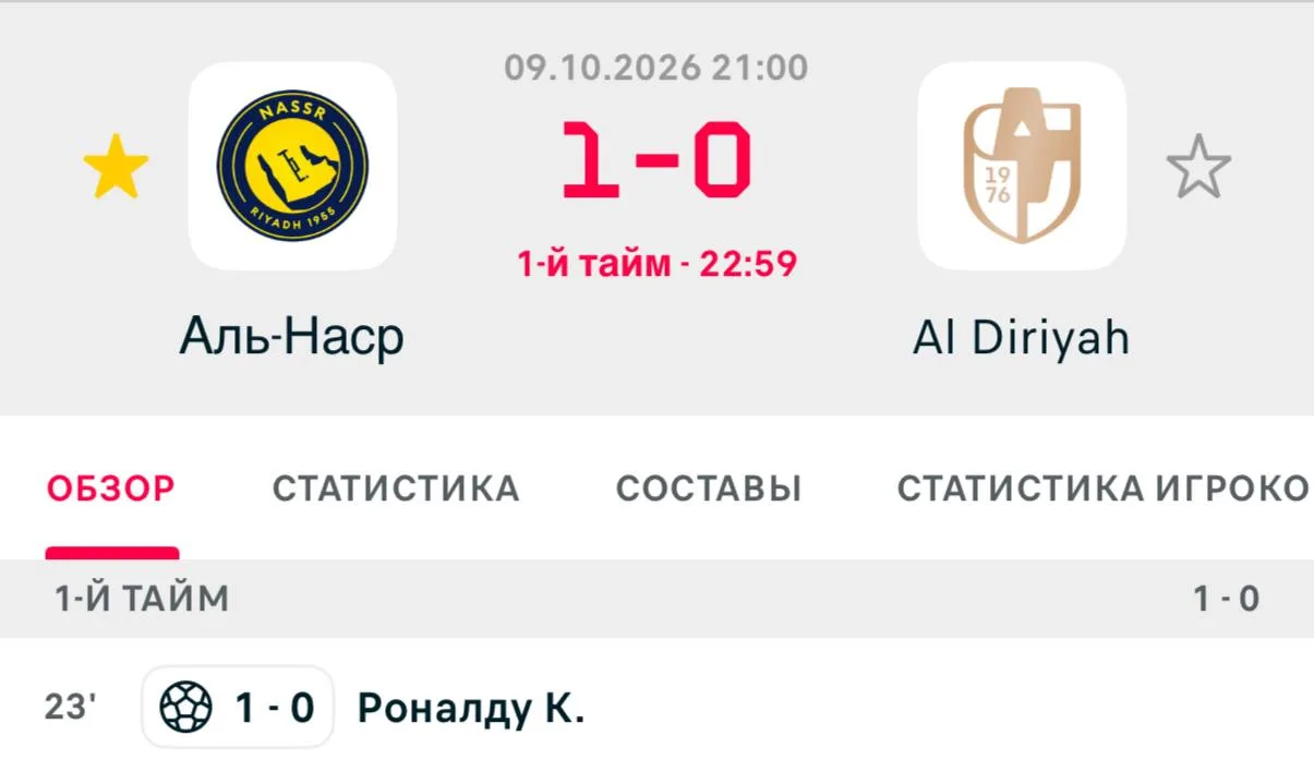 Криш в норме 👌🏻