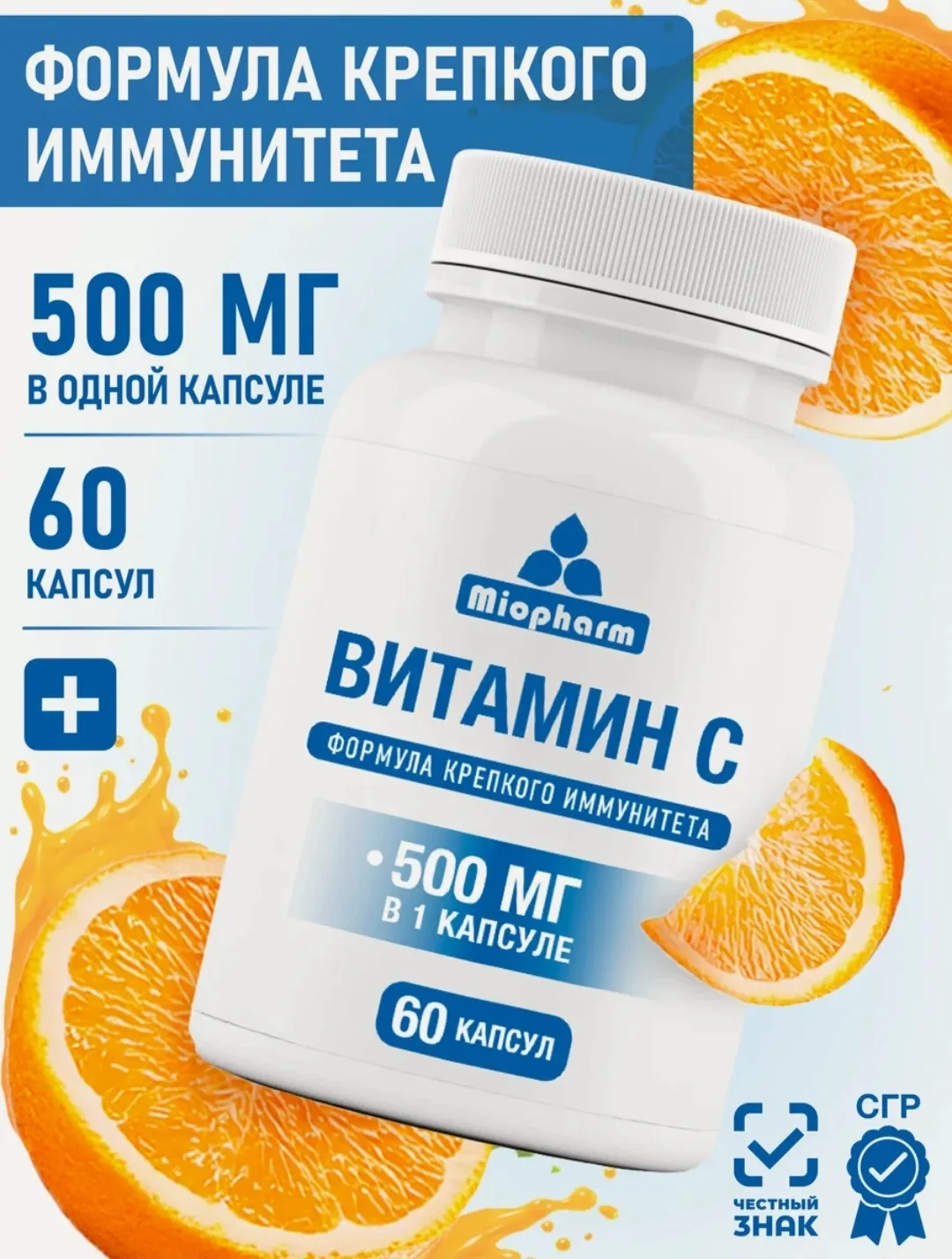 Часто болеешь и чувствуешь усталость?