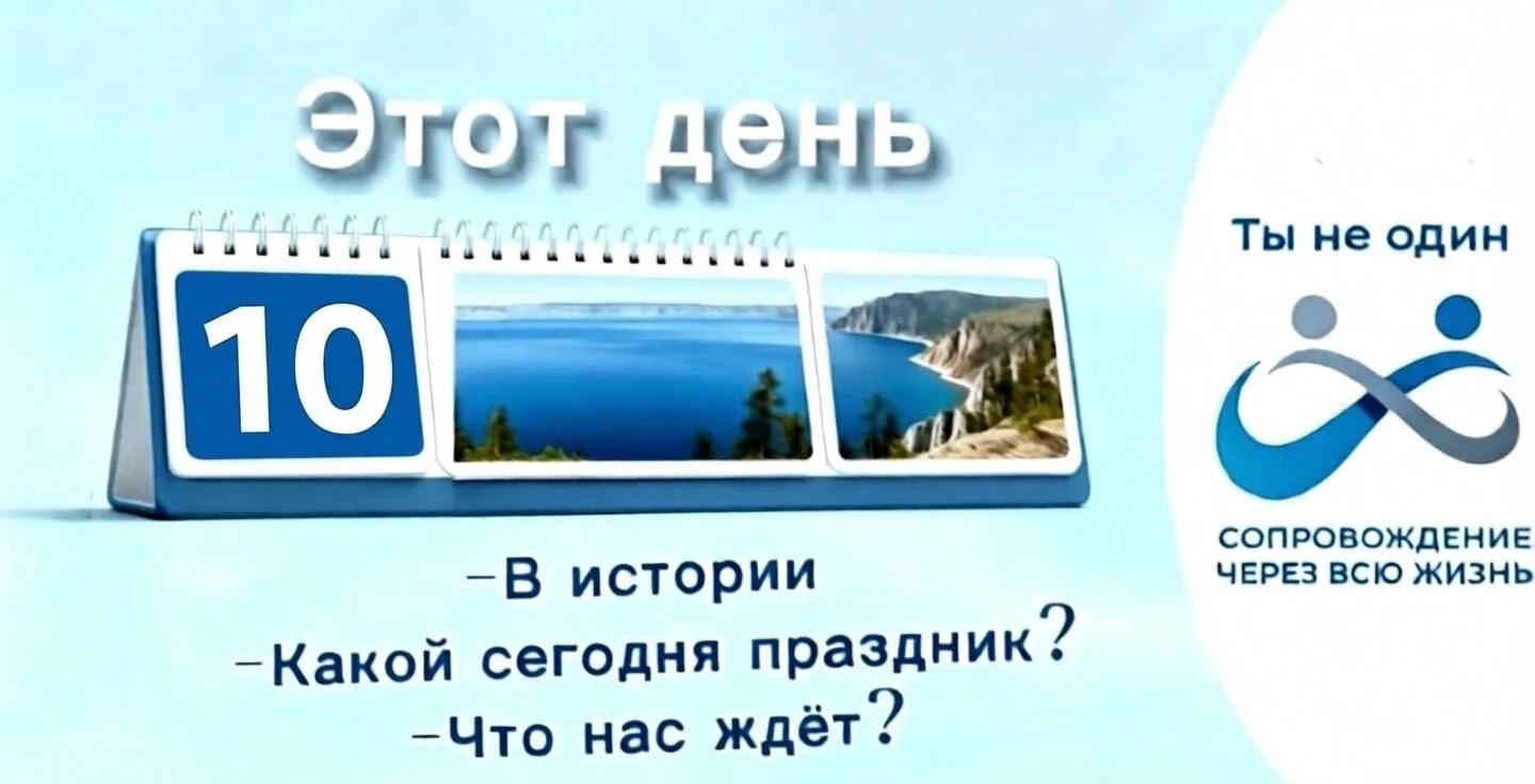 Доброе утро!