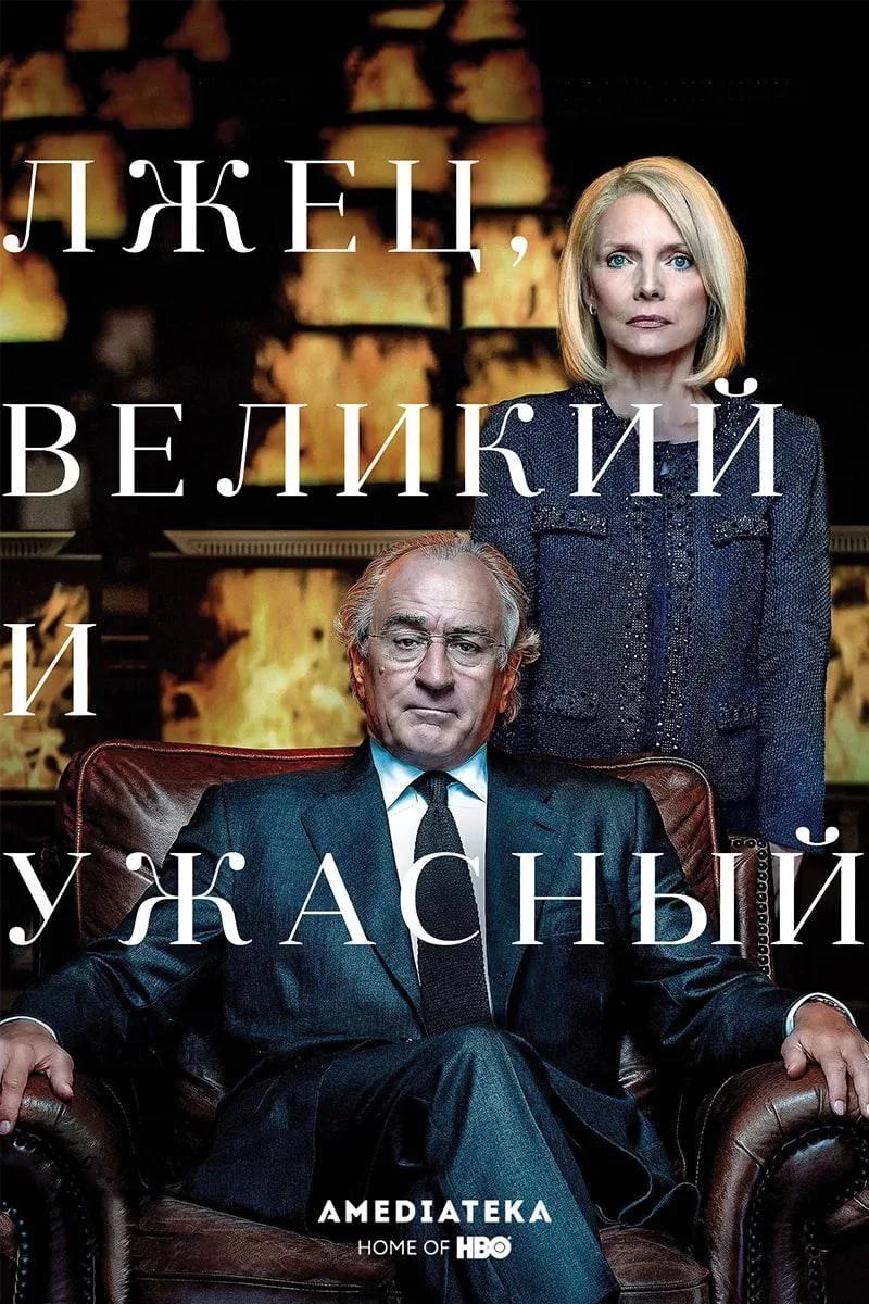 Какой фильм посмотреть в воскресенье? 🍿