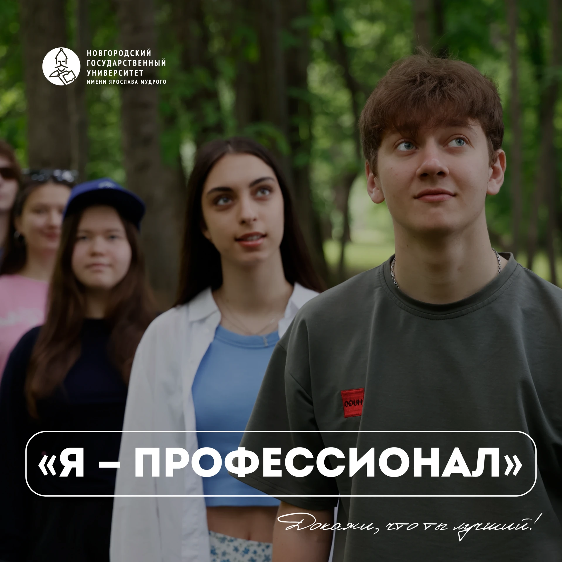 😎 Спокойно, работают профессионалы!