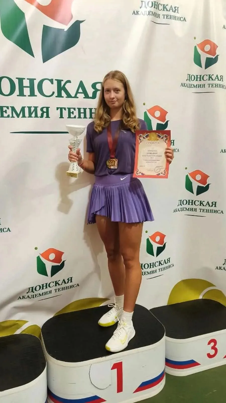 ПОЗДРАВЛЯЕМ👏🏆 🎾🥇