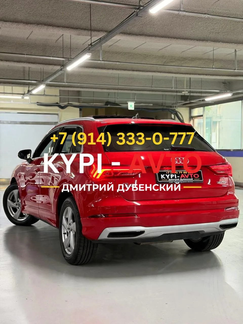 ♦️авто с Пробегом 18.000 км🚨🚨🚨