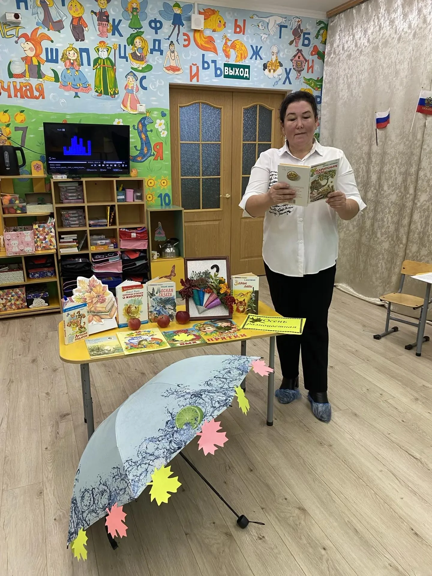 📚 Осеннее путешествие в мир книг! 🍂