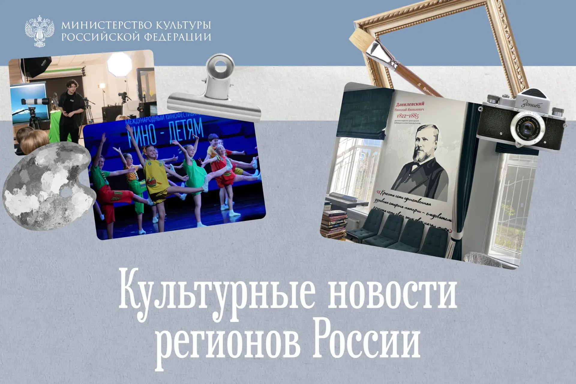 Лермонтов, кино и книги: культурная неделя в регионах России