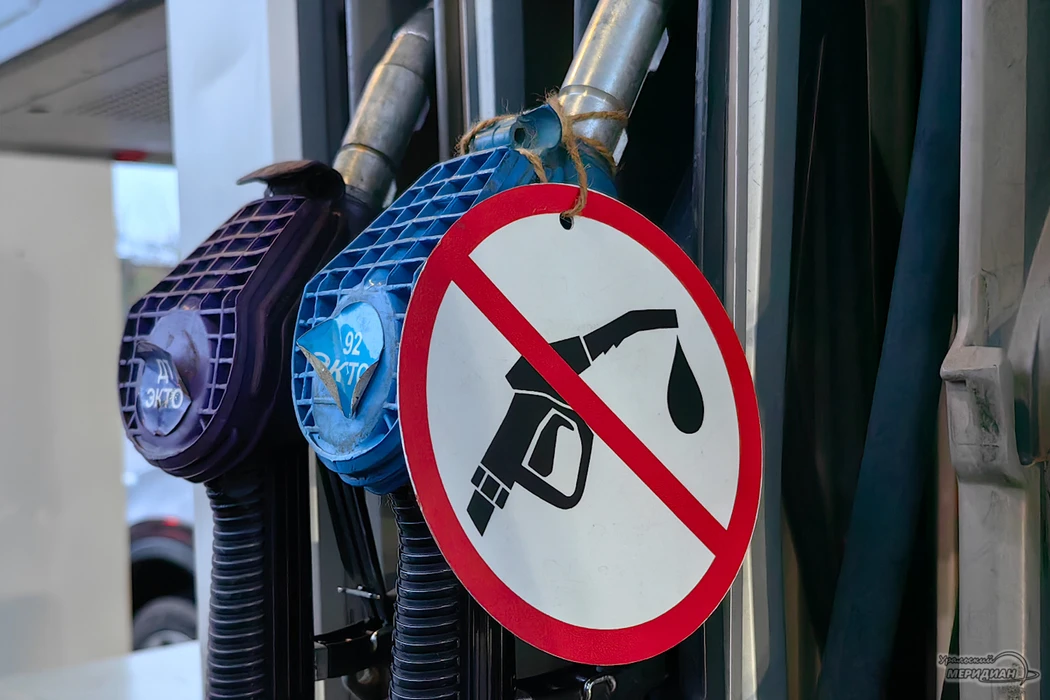 ⛽️ Бензин на Урале есть, но не на каждой заправке.
