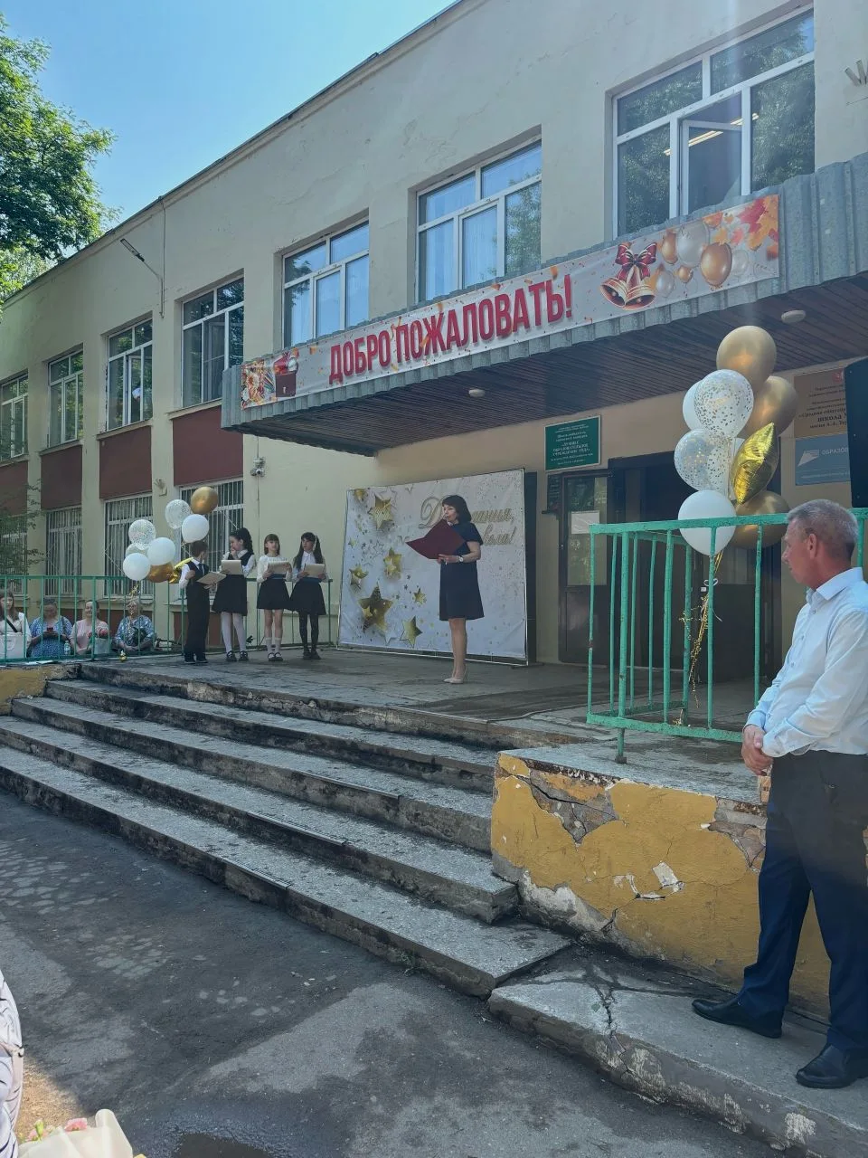 🎉 Прощай, начальная школа! 🎉