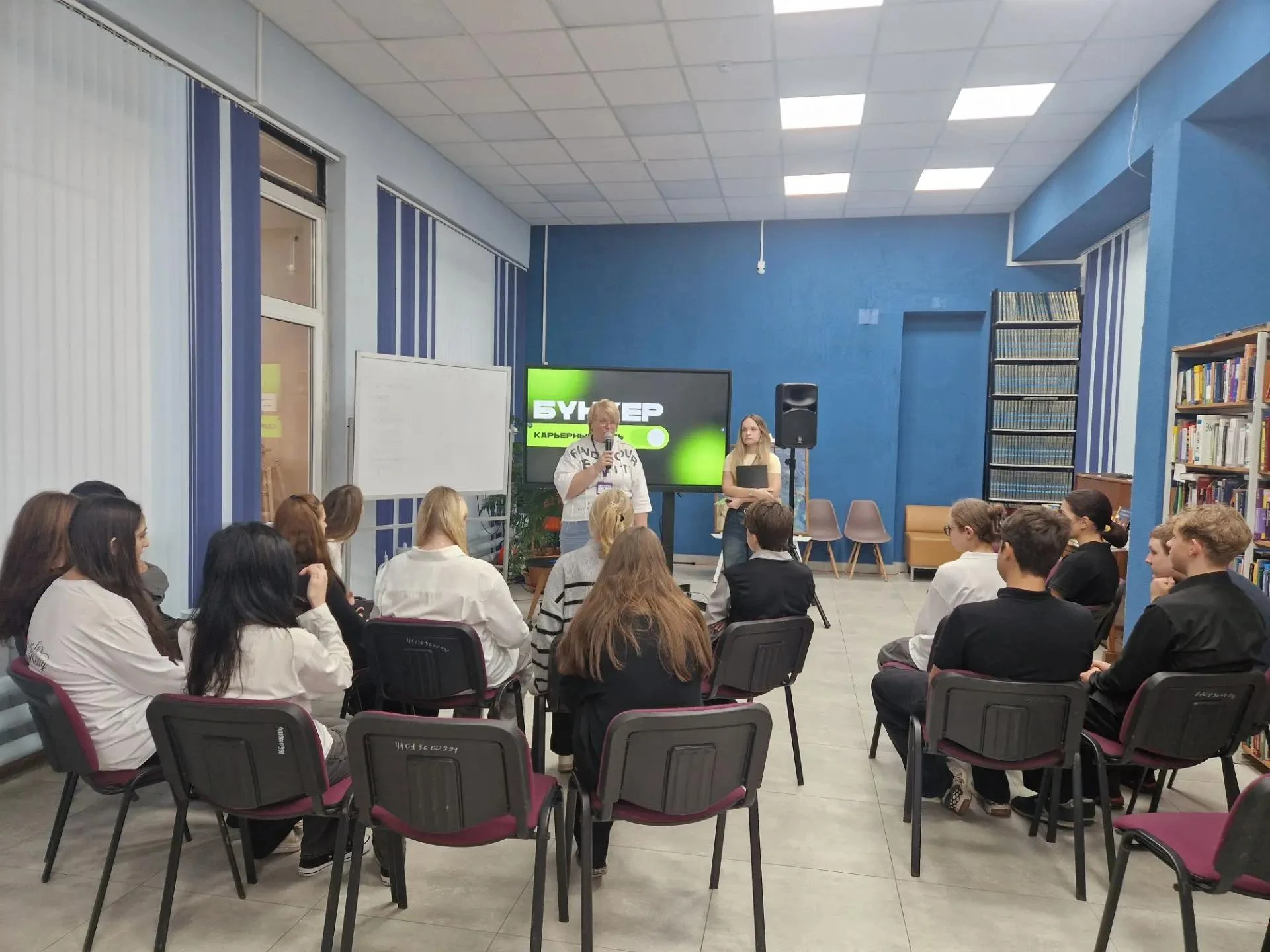 Учащиеся 9 "Б" класса совершили увлекательное путешествие в мир профессий в рамках прое...