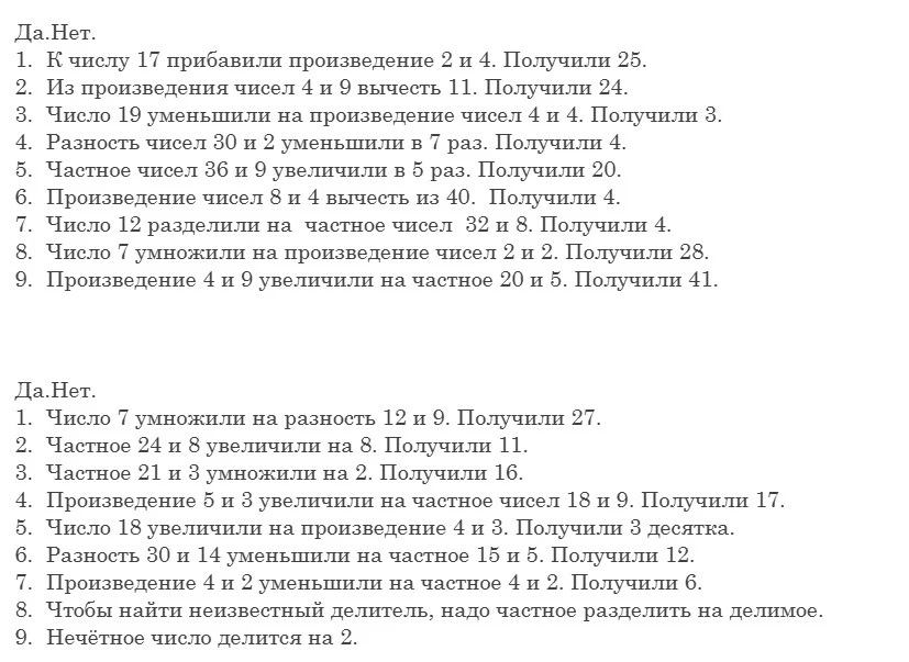 #обратите_внимание