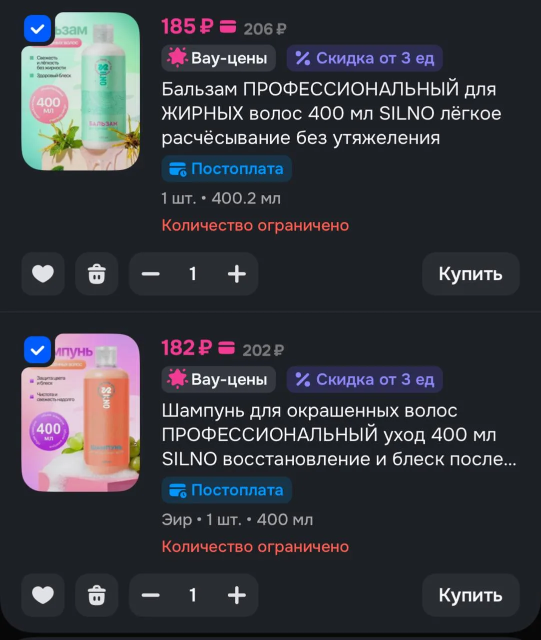 https://ozon.ru/t/j7zj3Xi