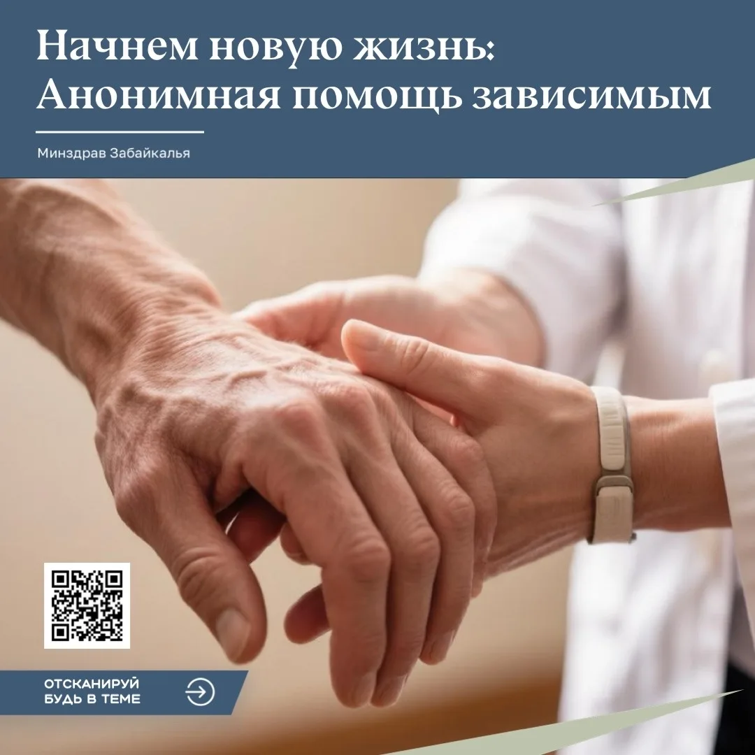 🙏 Специалисты больницы Кандинского помогут начать новую жизнь.