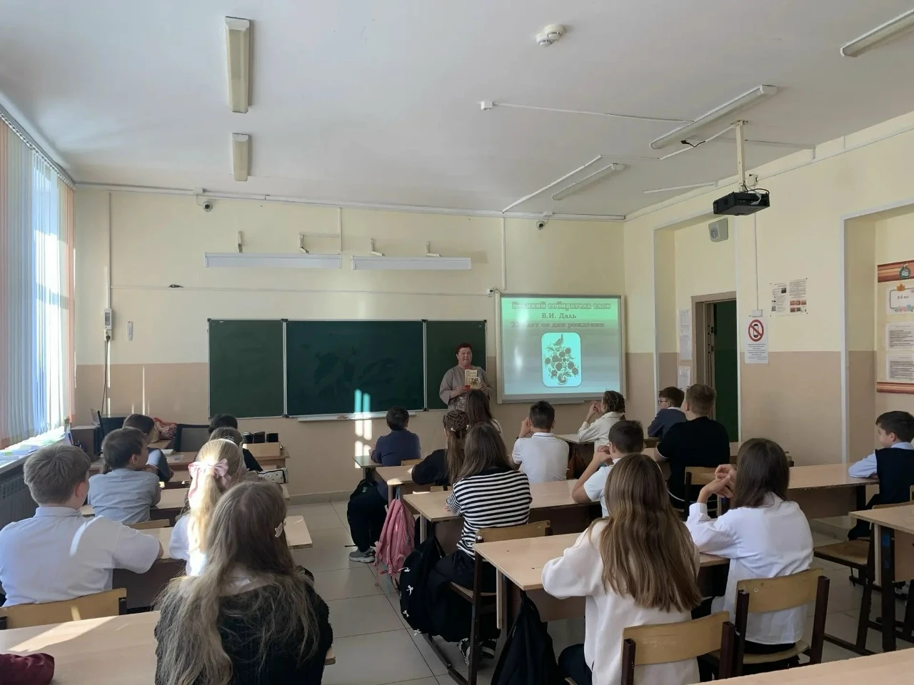 В 2026 году исполняется 225 лет со дня рождения Владимира Ивановича Даля - русского пис...