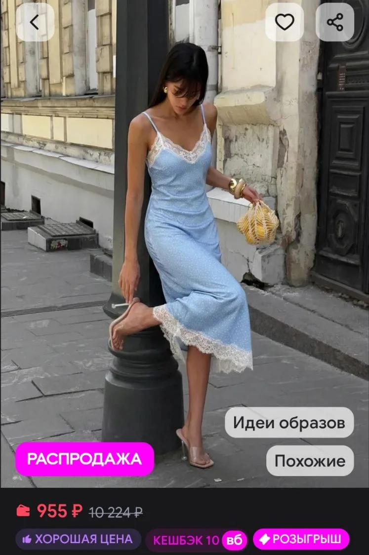 платье летнее длинное в горошек с кружевом СПЛЕТНИ