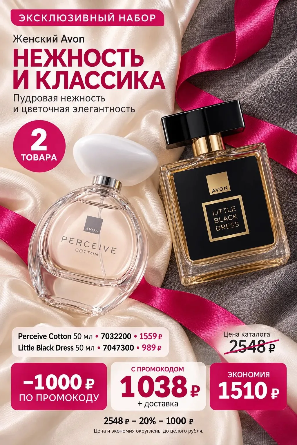 https://faberlic.com/register?sponsornumber=733661644&lang=ru&r=1000034210371