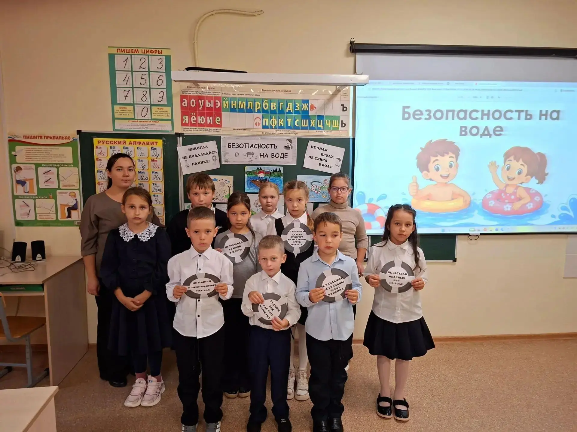 💫 Сегодня в начальном звене был проведен Всероссийский открытый урок культуры безопасн...