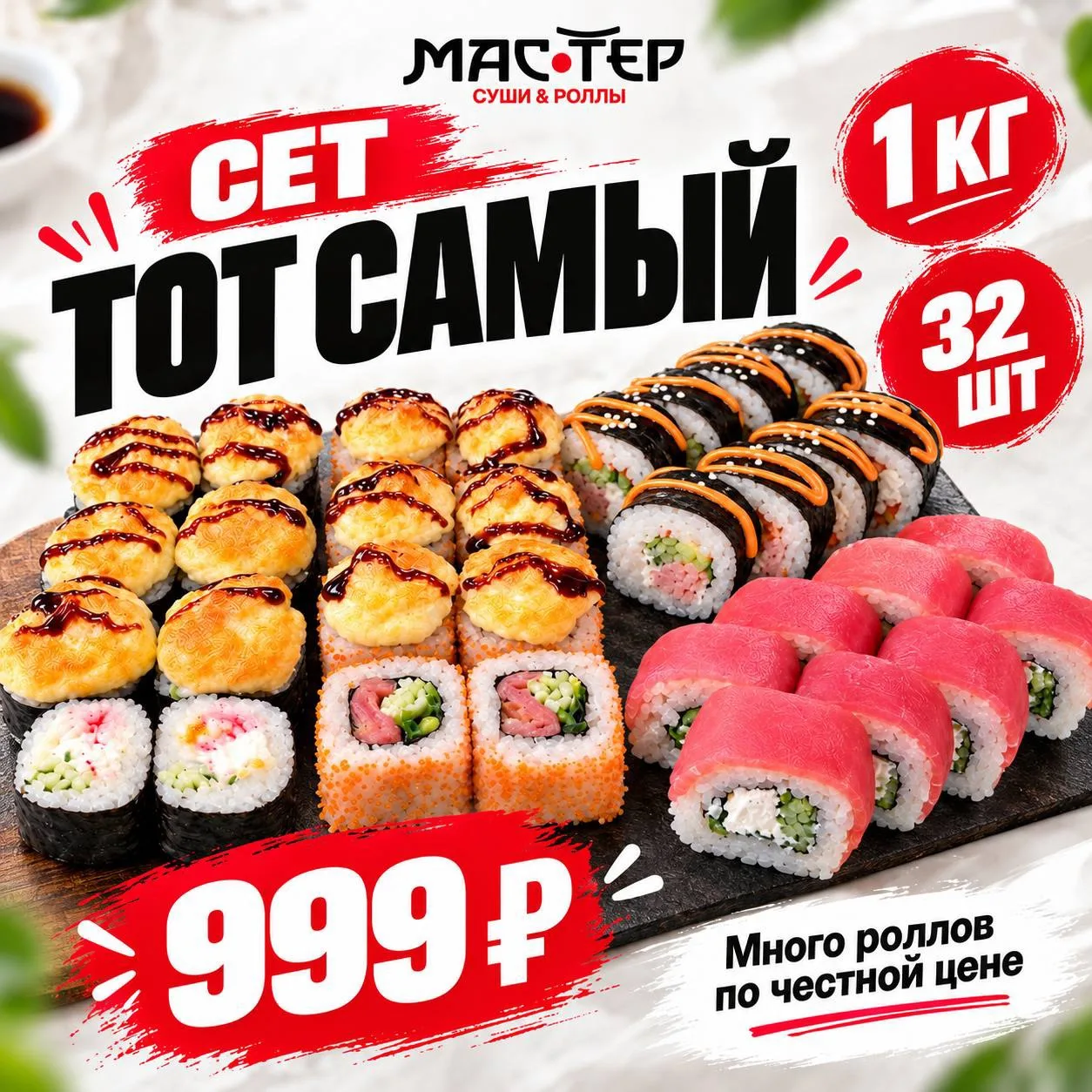 ТОТ САМЫЙ СЕТ, О КОТОРОМ МЫ ПОЧЕМУ-ТО МОЛЧИМ 👀