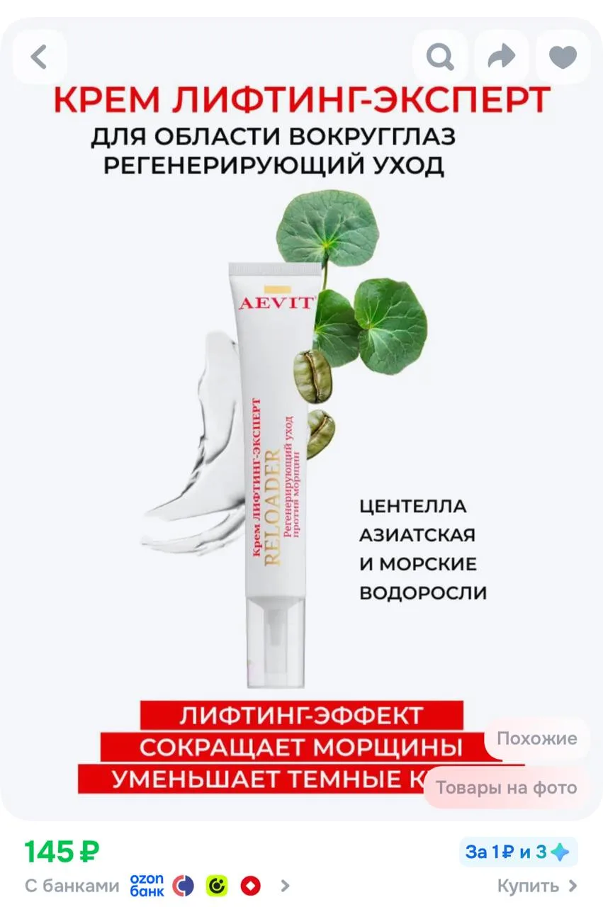 Бонусы прода