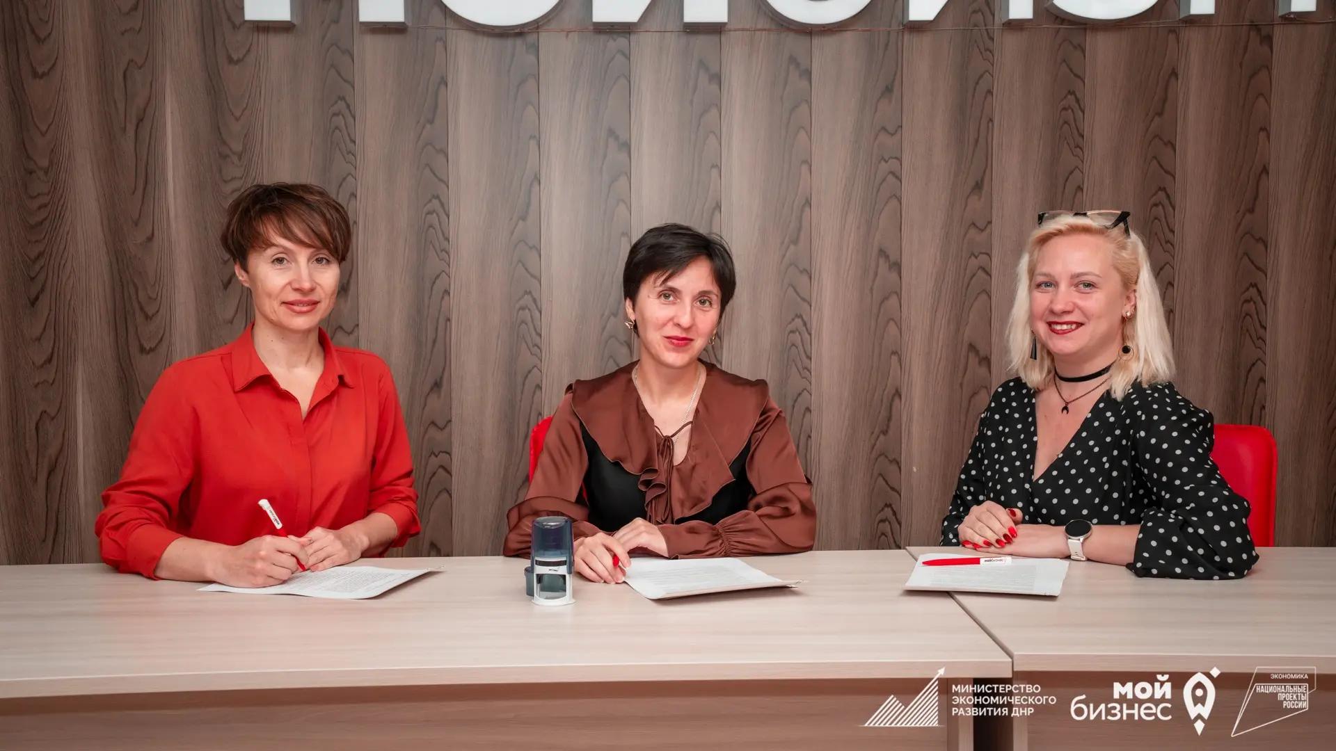 Предприниматели Донецка объединяются для работы с корпоративными клиентами