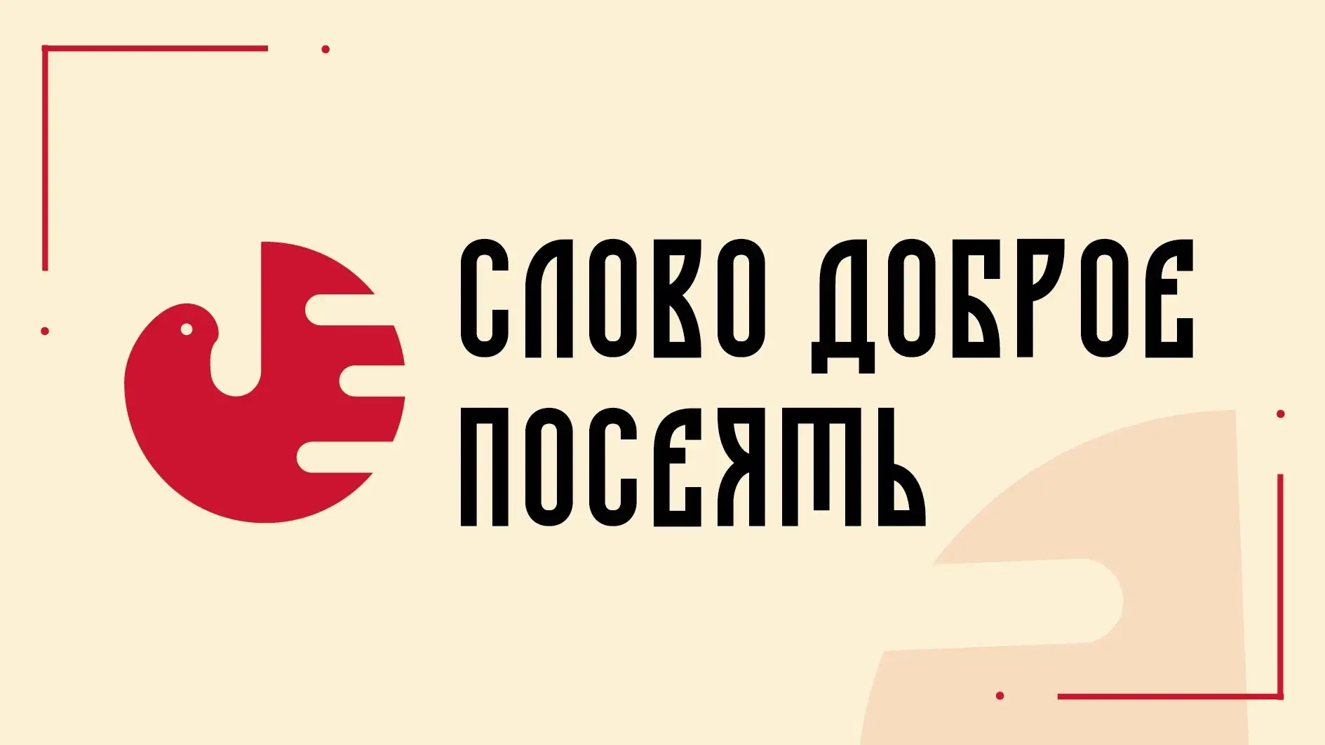 12 октября состоялся школьный этап детско-юношеского конкурса-фестиваля литературного т...
