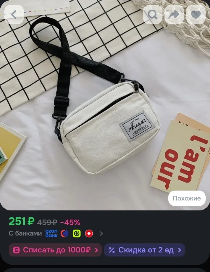 100р
