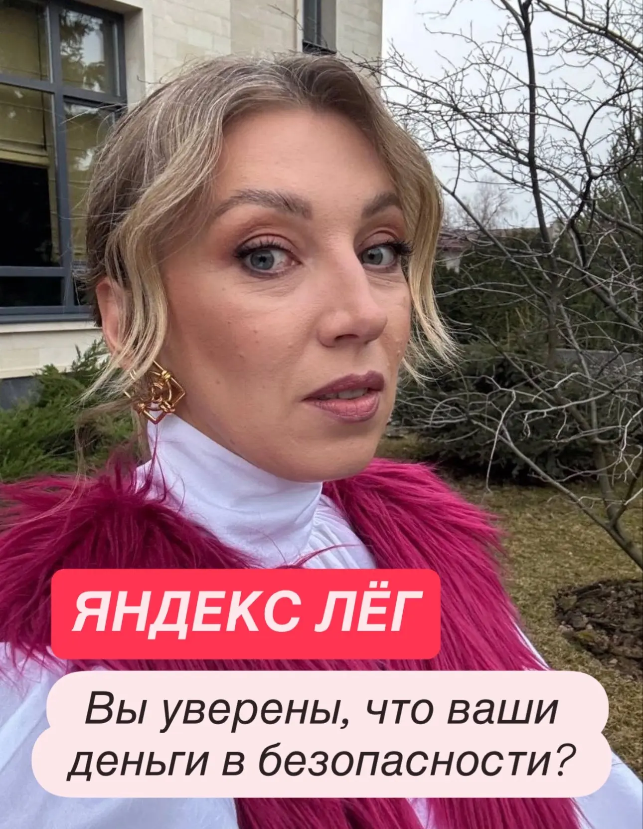 Яндекс лёг! А что, если завтра очередь дойдёт до вашего БАНКА? 😳