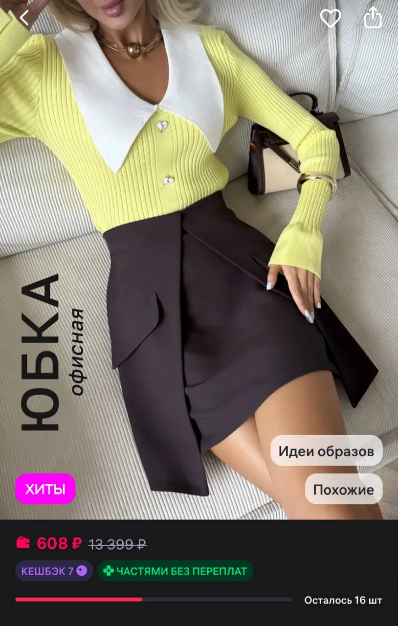 SIMPLE PO Юбка мини короткая офисная