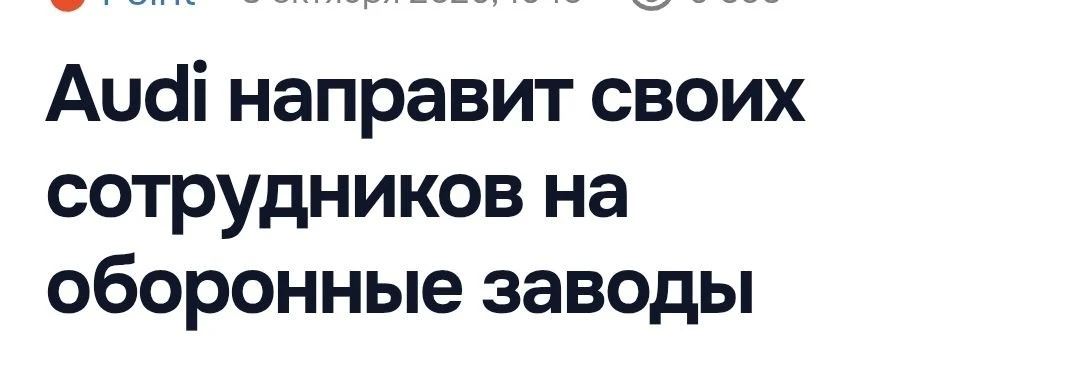 Годы идут, а немцы не меняются.