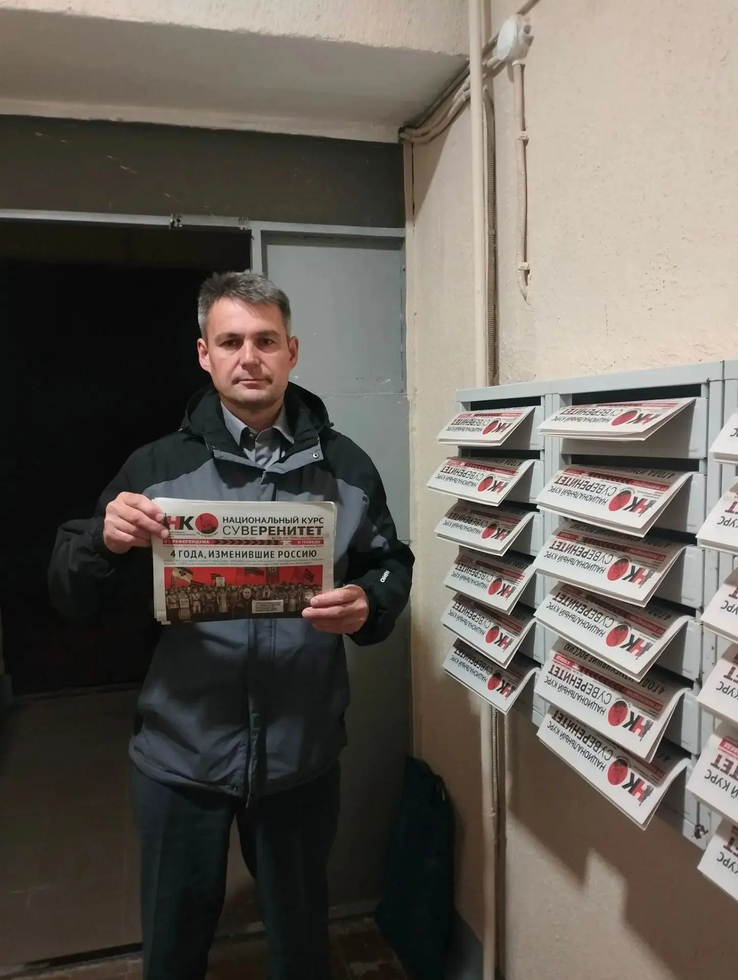 Вместе к победе!