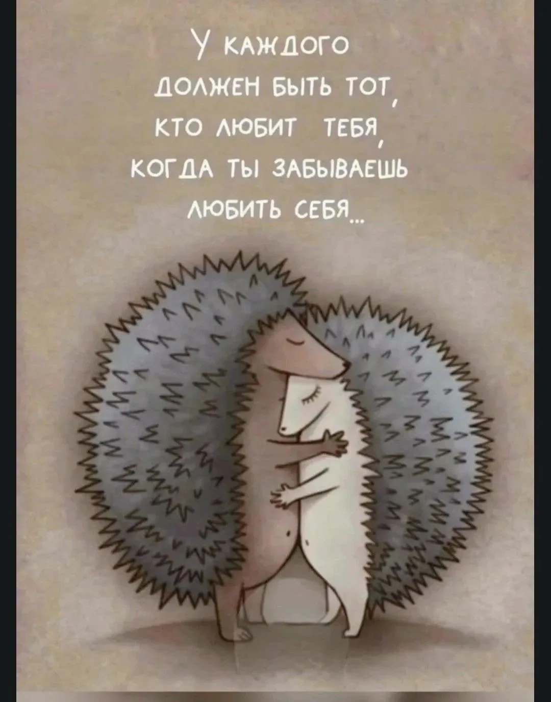 Доброе утро