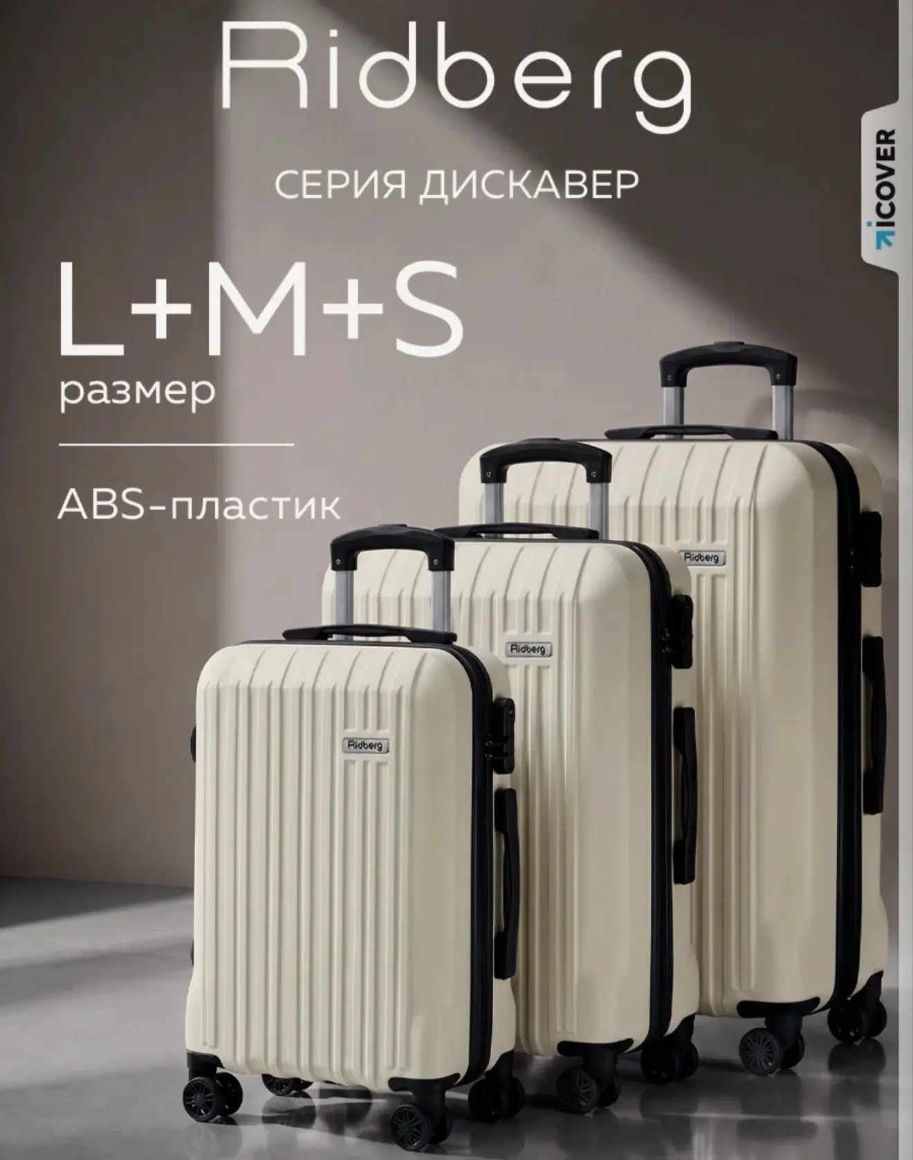 Комплектами брать всегда выгоднее.