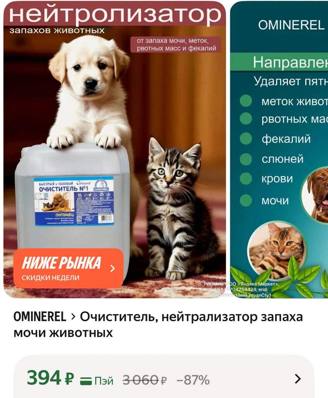 https://market.yandex.ru/cc/BGaGGo?erid=5jtCeReNx12oak2rV6zQroY