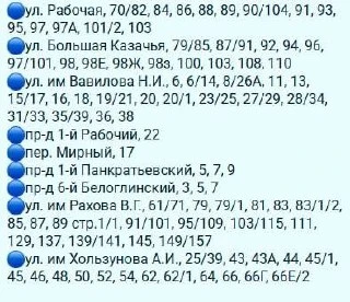 ♾ Саратовцы, пополните запасы воды
