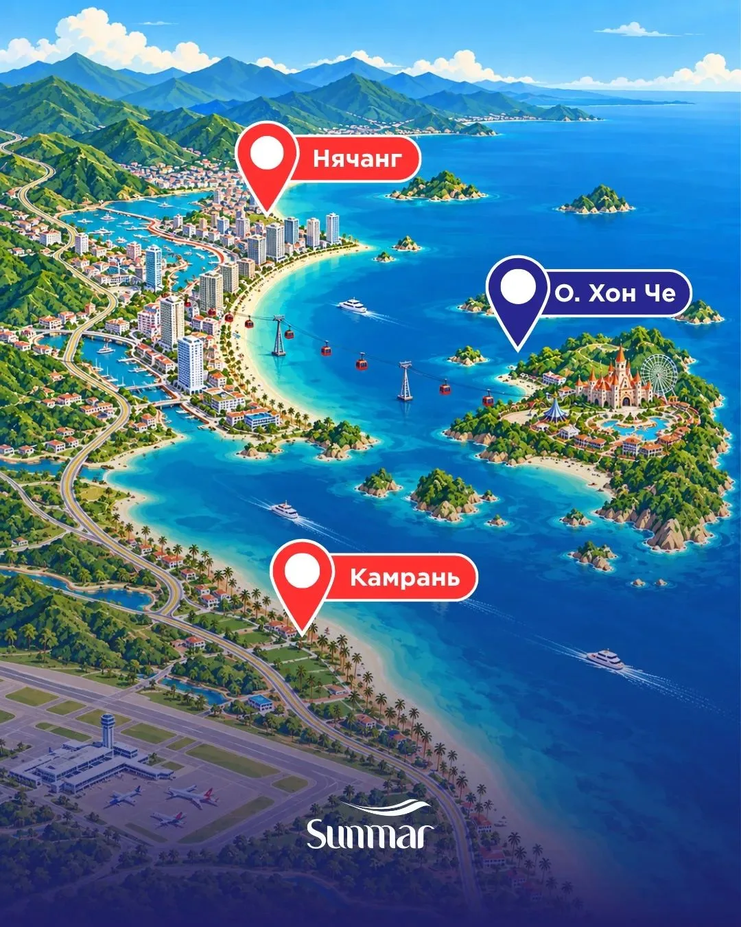 🇻🇳Три локации - три разных формата отдыха в Нячанге!