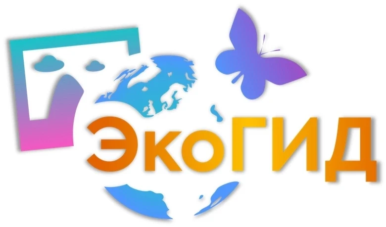 🧨 Стартовал городской конкурс "ЭкоГид"