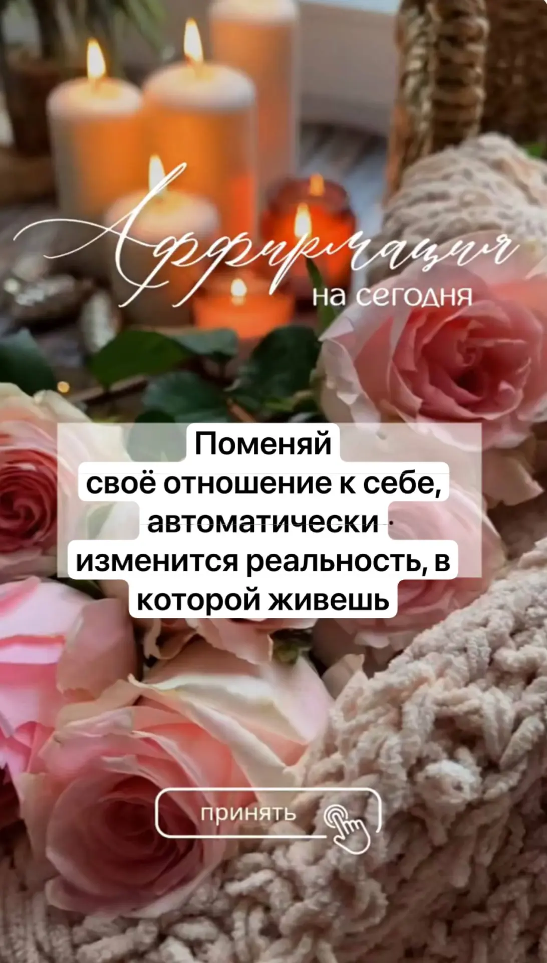 Необходимо позаботиться о себе . Не на озонах и вайлдбирриз просиживать и скупать ресни...