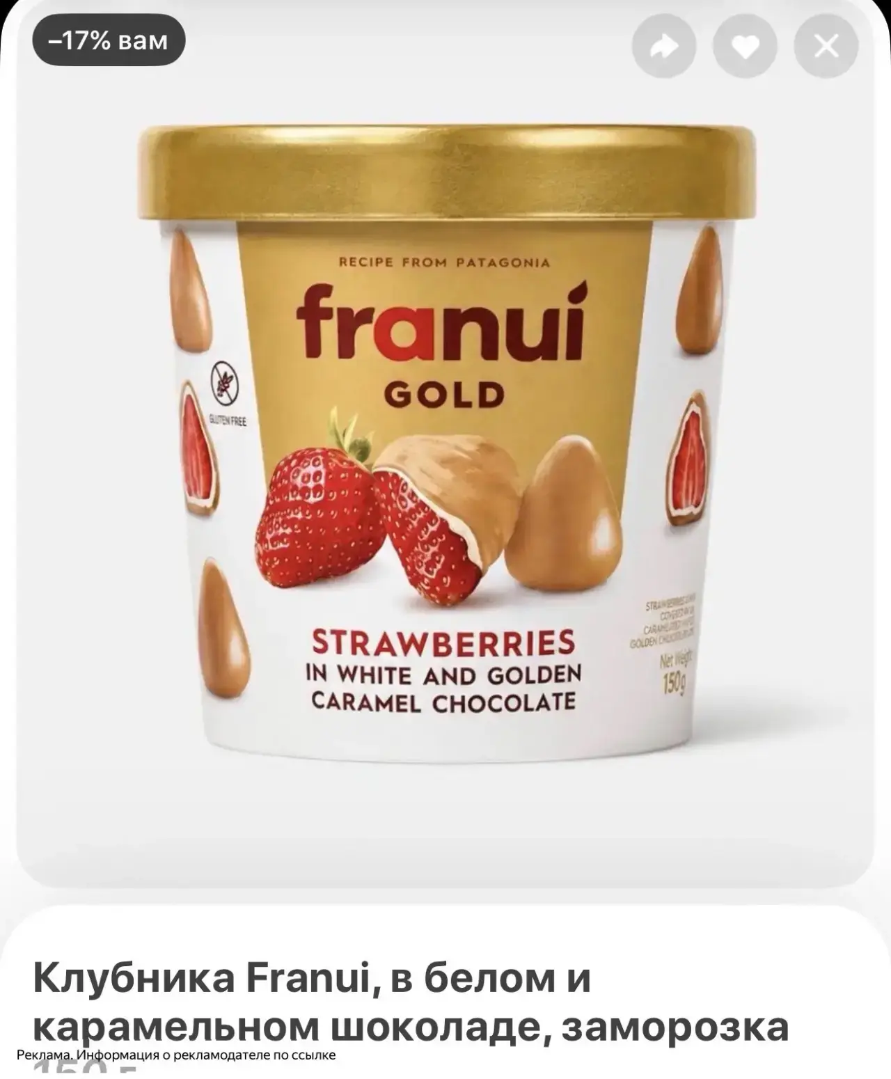 Ммм, какая новинка подъехала😍