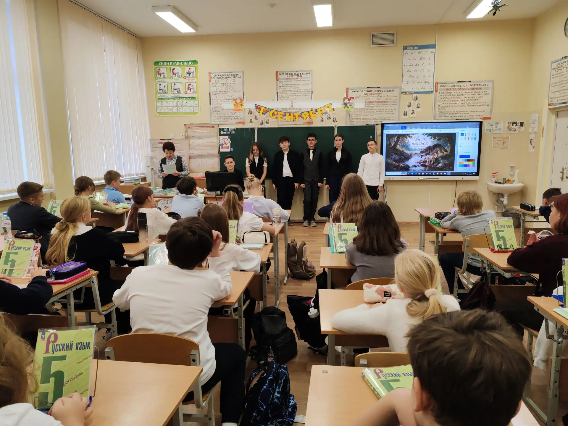 Ученики пятых классов в этой четверти активно изучают литературу. А усваивать этот инте...