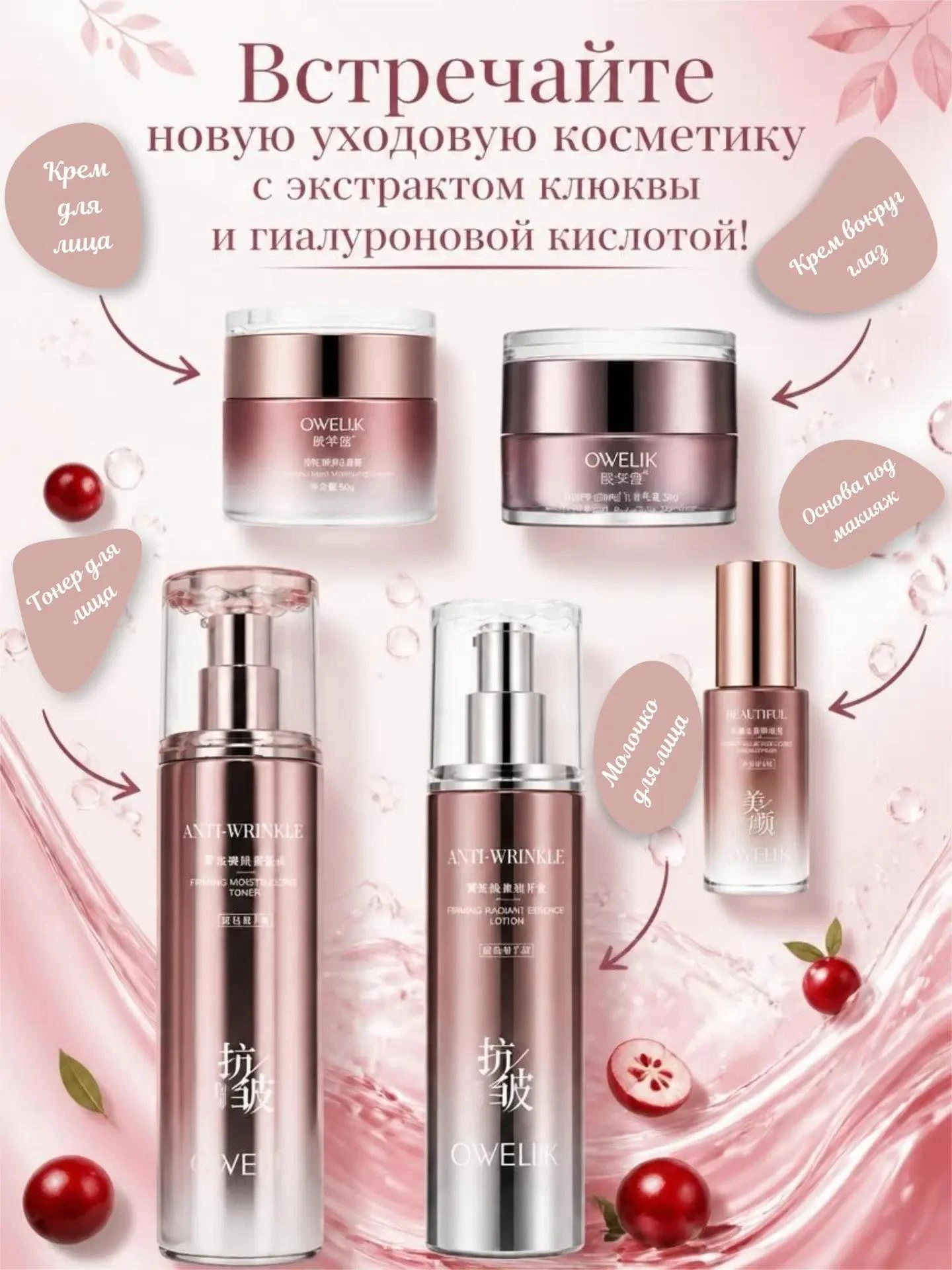 Новые средства по уходу за кожей лица уже на сайте!🤎