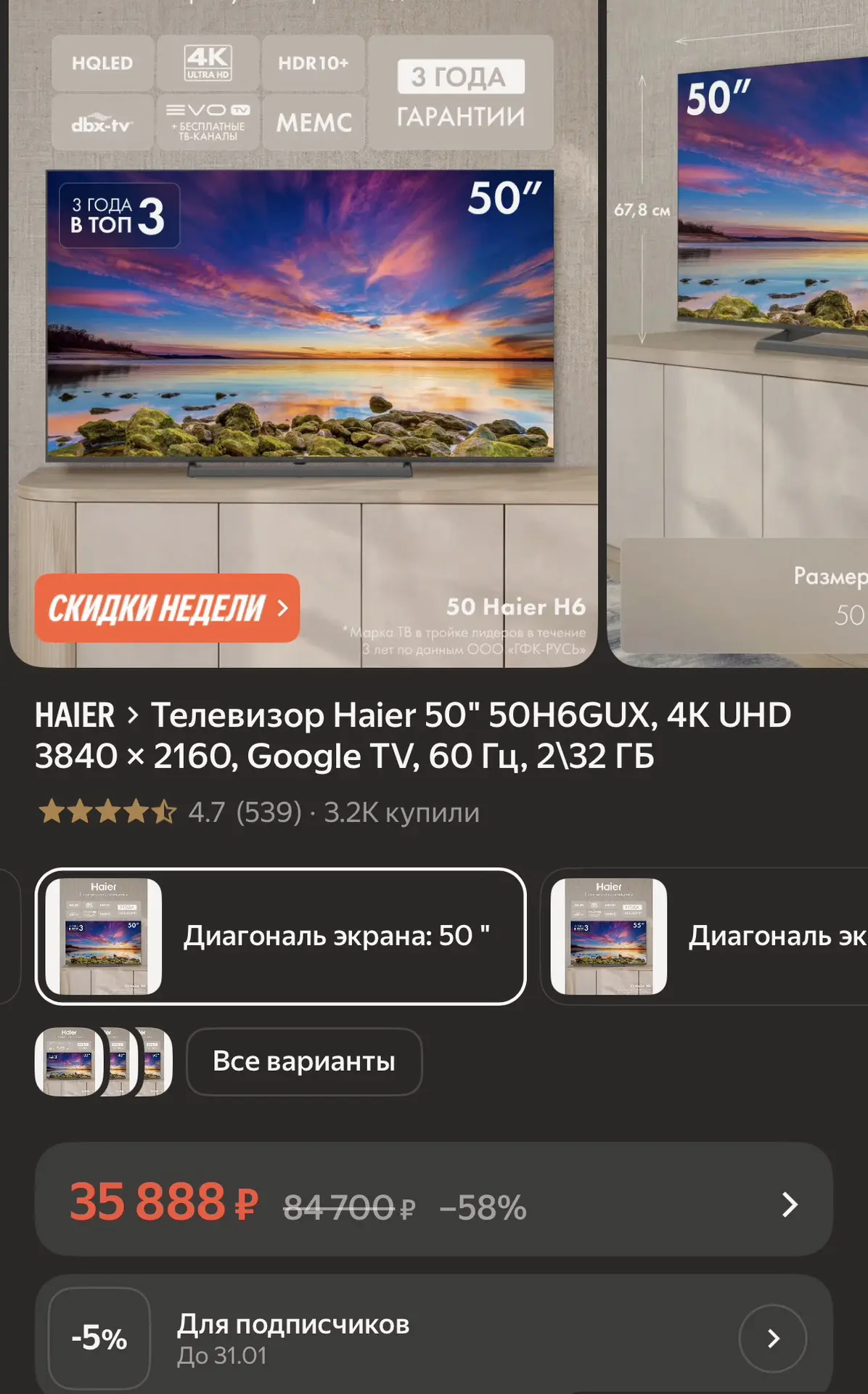 https://market.yandex.ru/cc/BHCk5T