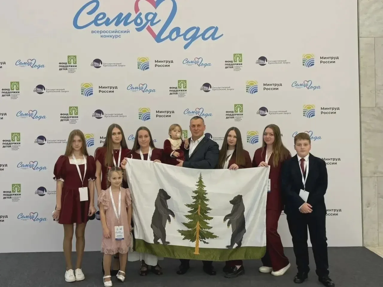 🏆 Семья из Пестова выиграла всероссийский конкурс