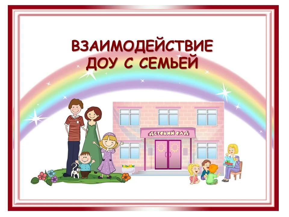 🛑Профилактика социально опасного положения детей — забота каждого из нас
