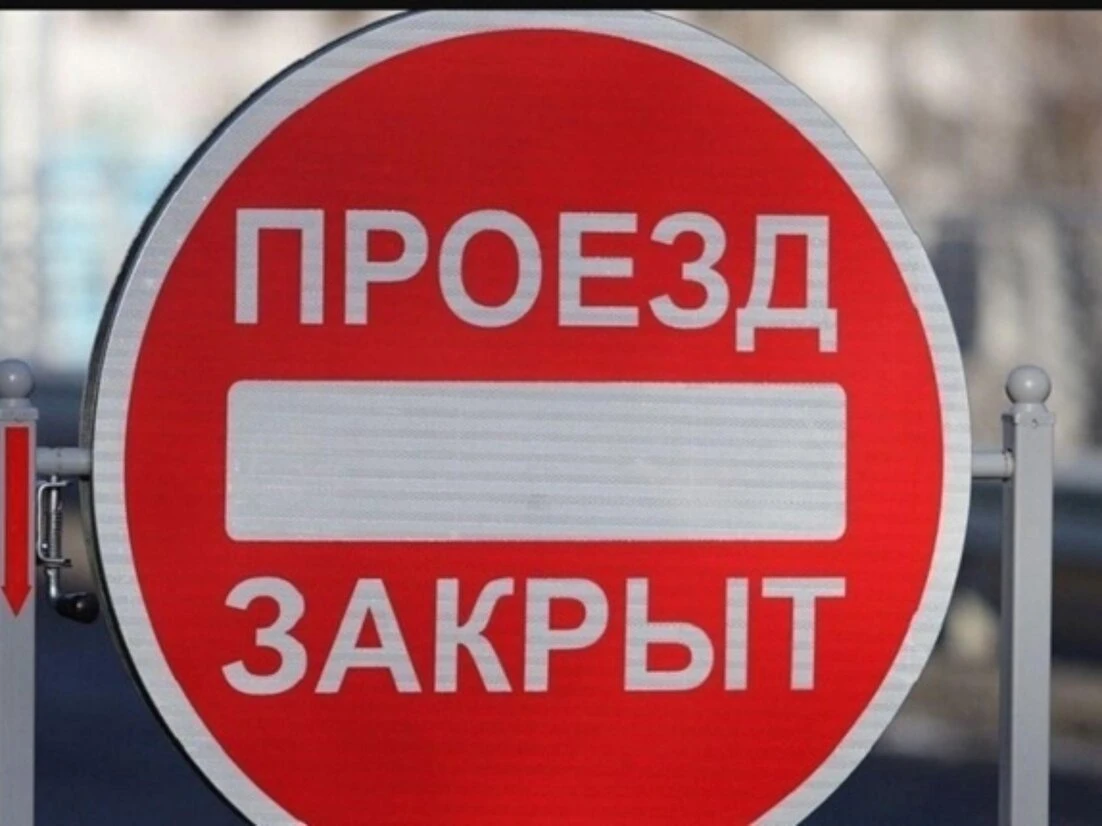 В Заводском районе на выходные закрыли движение на одном из участков.
