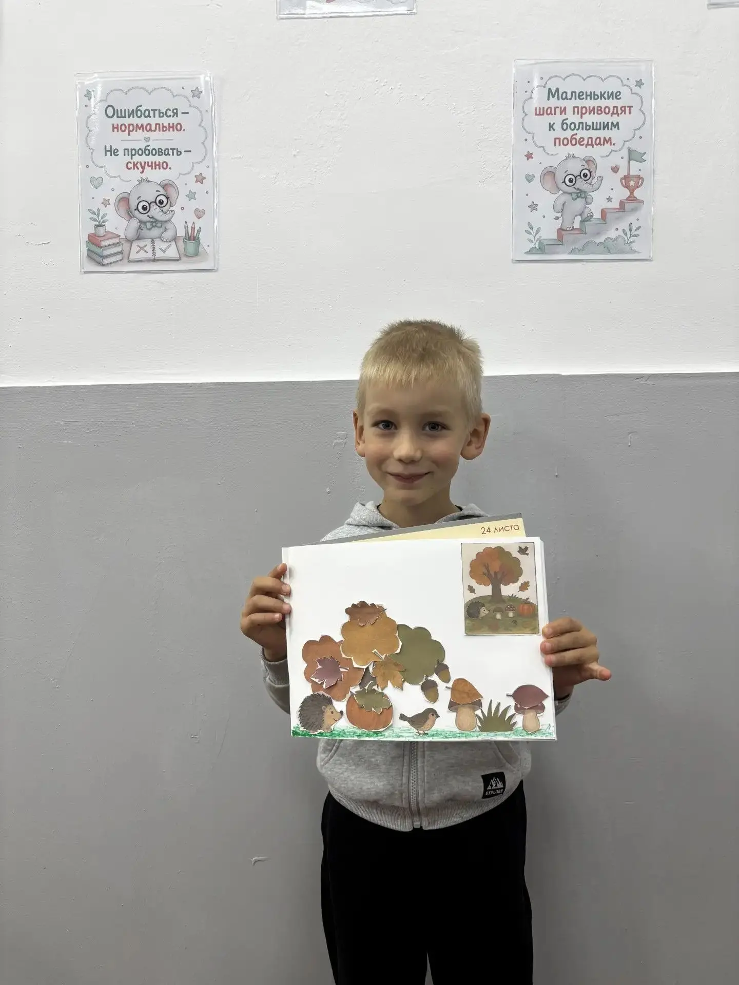 🎨 Настоящий осенний лес на бумаге! 🍂